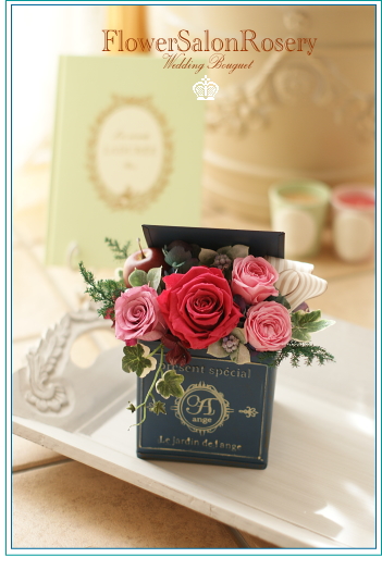 �v���U�[�u�h�t�����[�̃A�����W