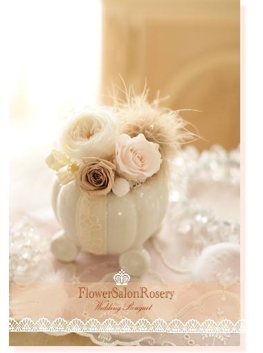 �v���U�[�u�h�t�����[�̂��ڂ���̔n�Ԃ̃A�����W