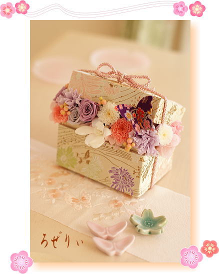 �v���U�[�u�h�t�����[�̃A�����W